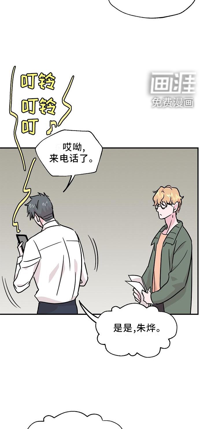 第15章：名气