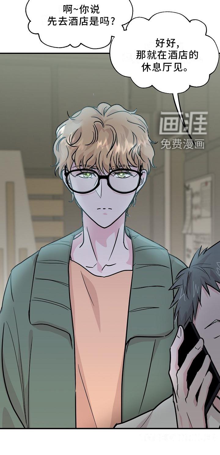 第15章：名气