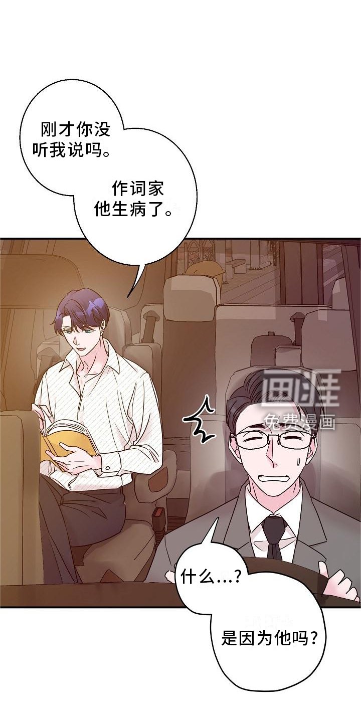 第16章：小狗