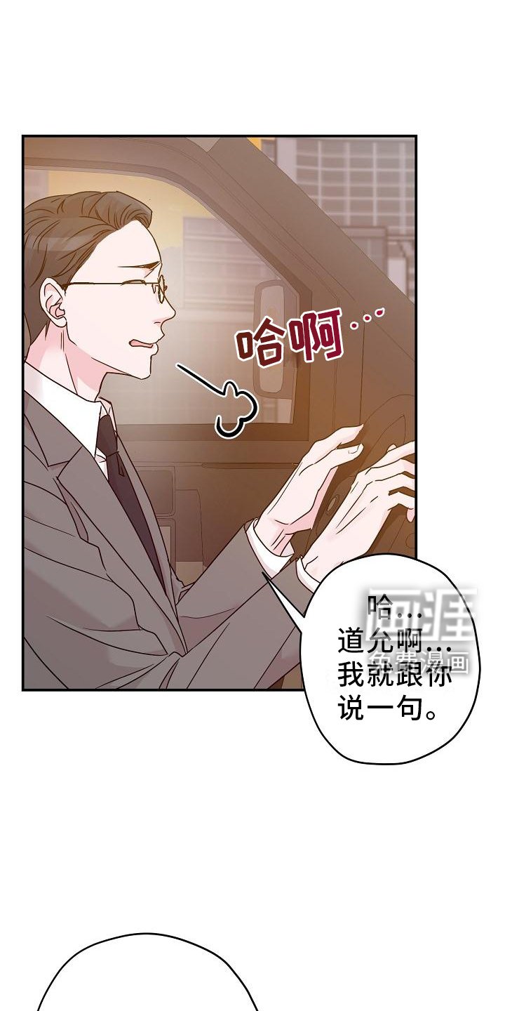 第16章：小狗