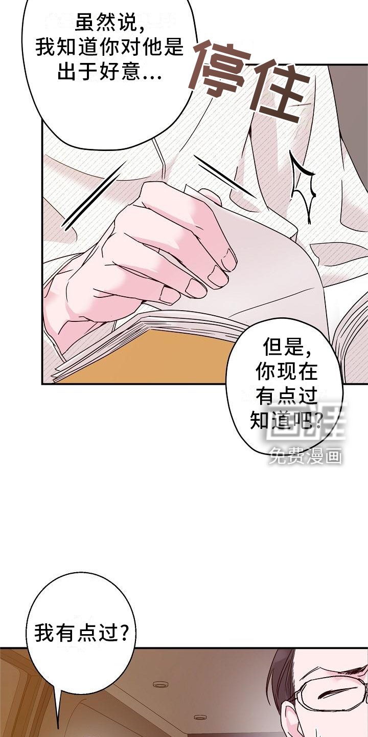第16章：小狗