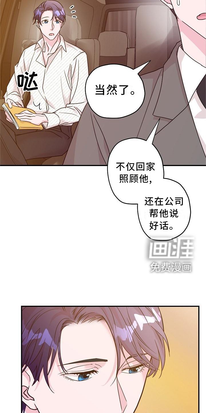 第16章：小狗