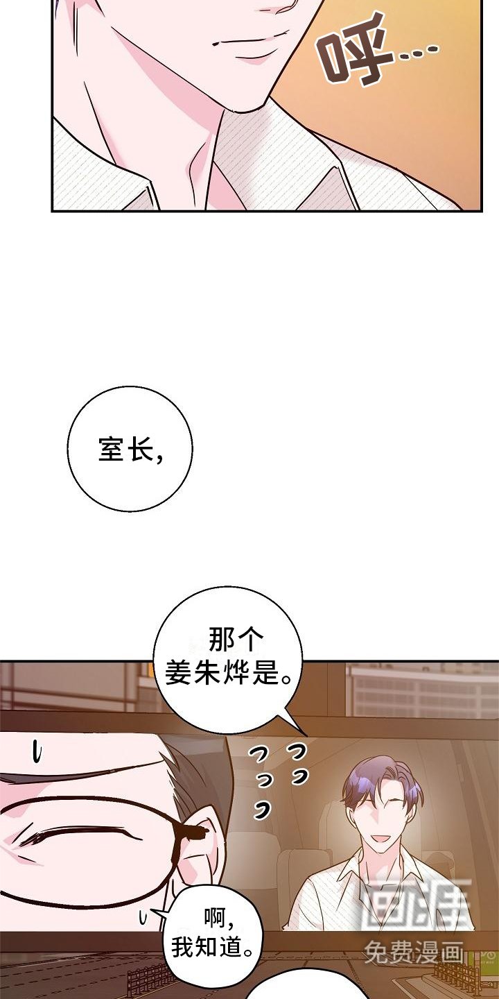 第16章：小狗