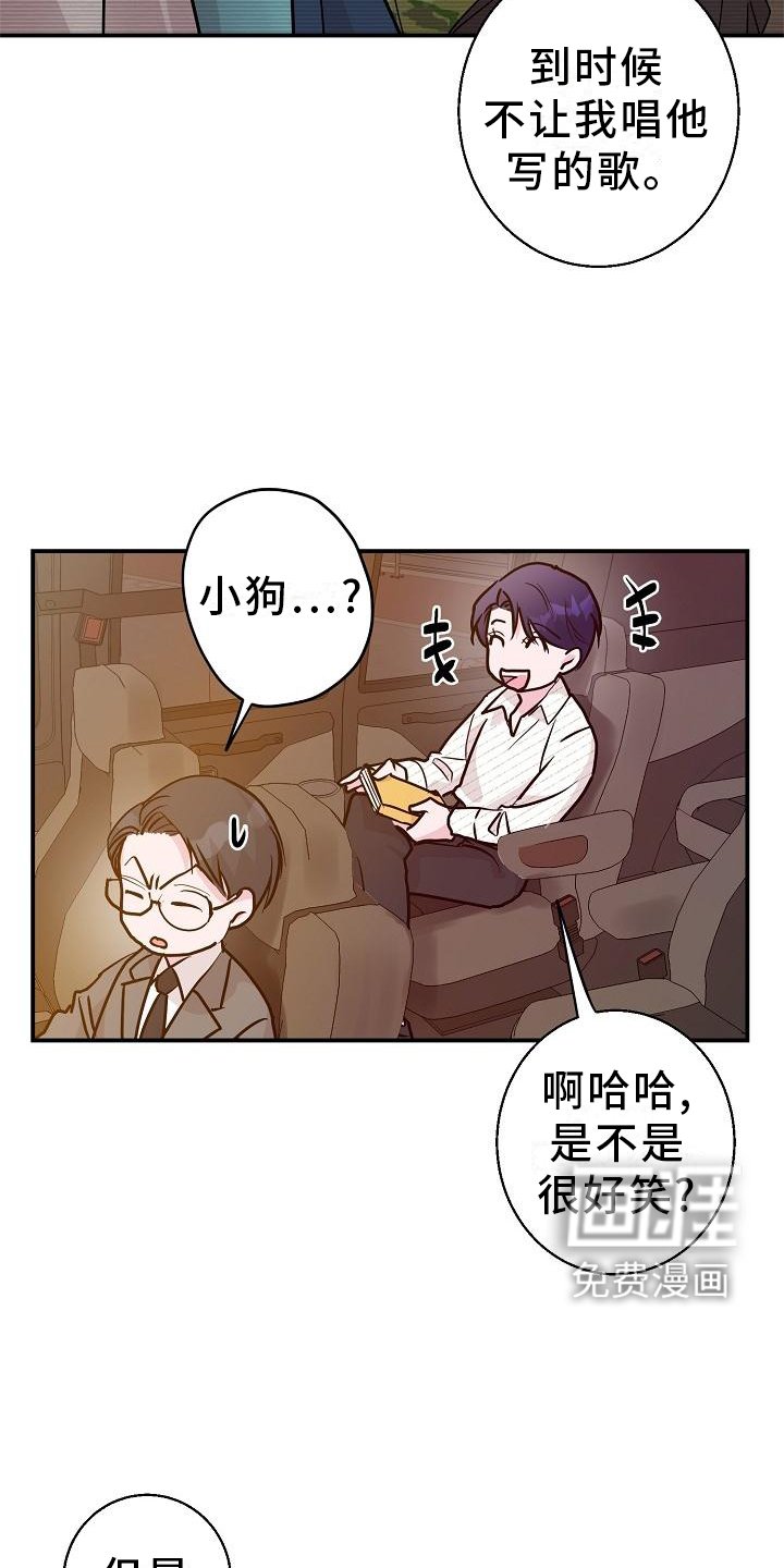 第16章：小狗