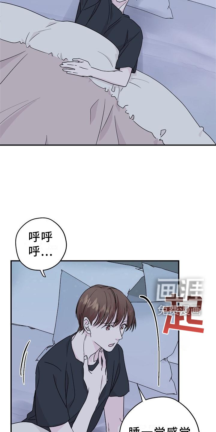 第16章：小狗