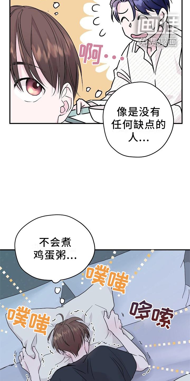 第16章：小狗