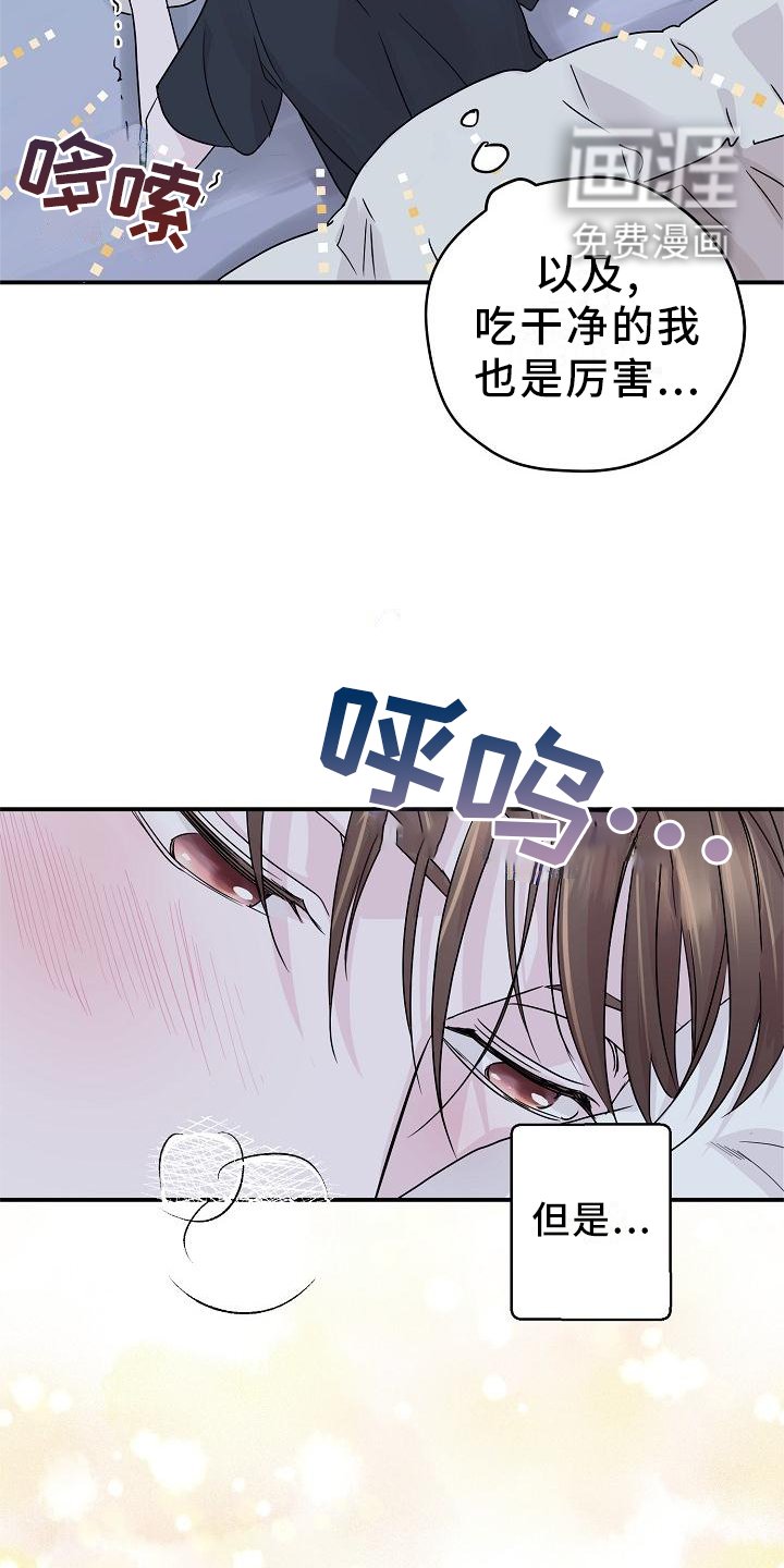 第16章：小狗