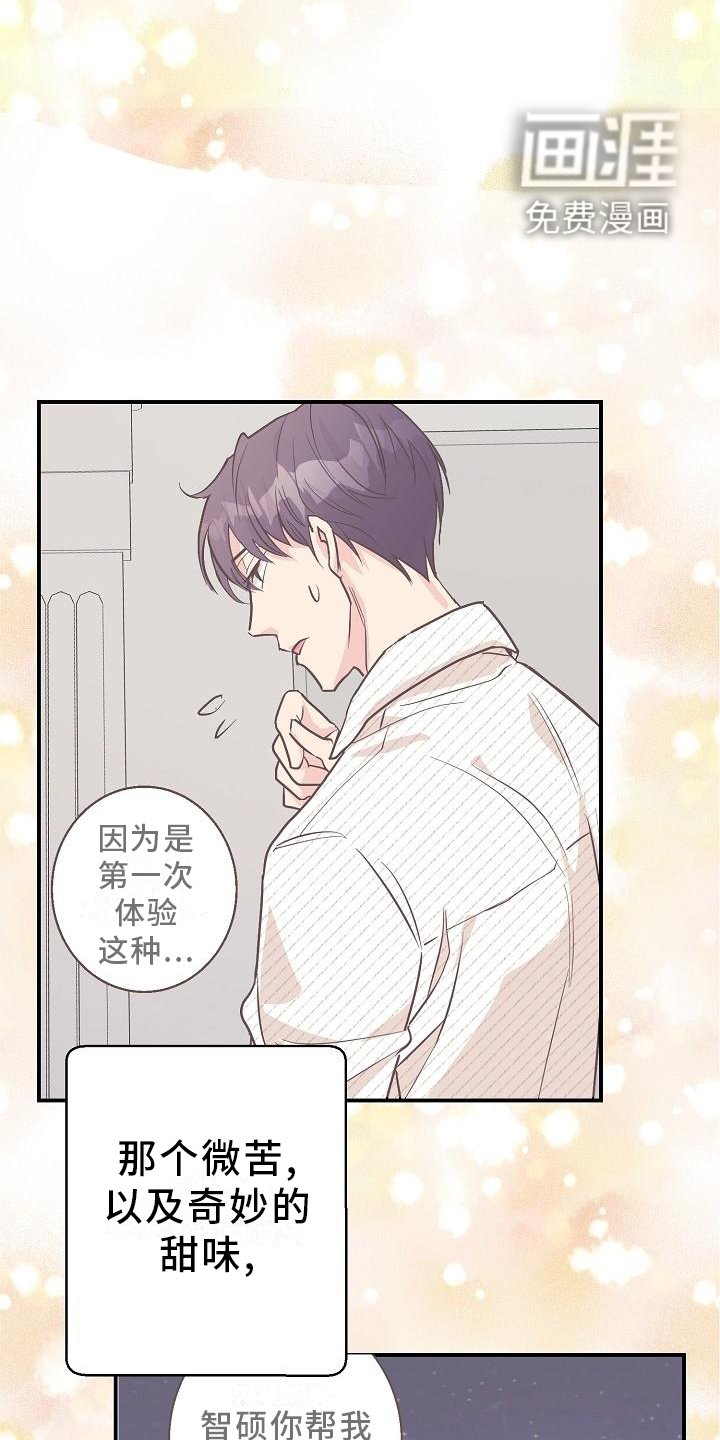 第16章：小狗