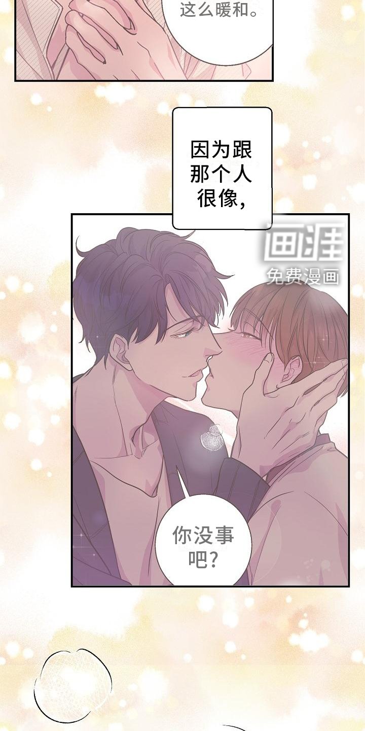 第16章：小狗