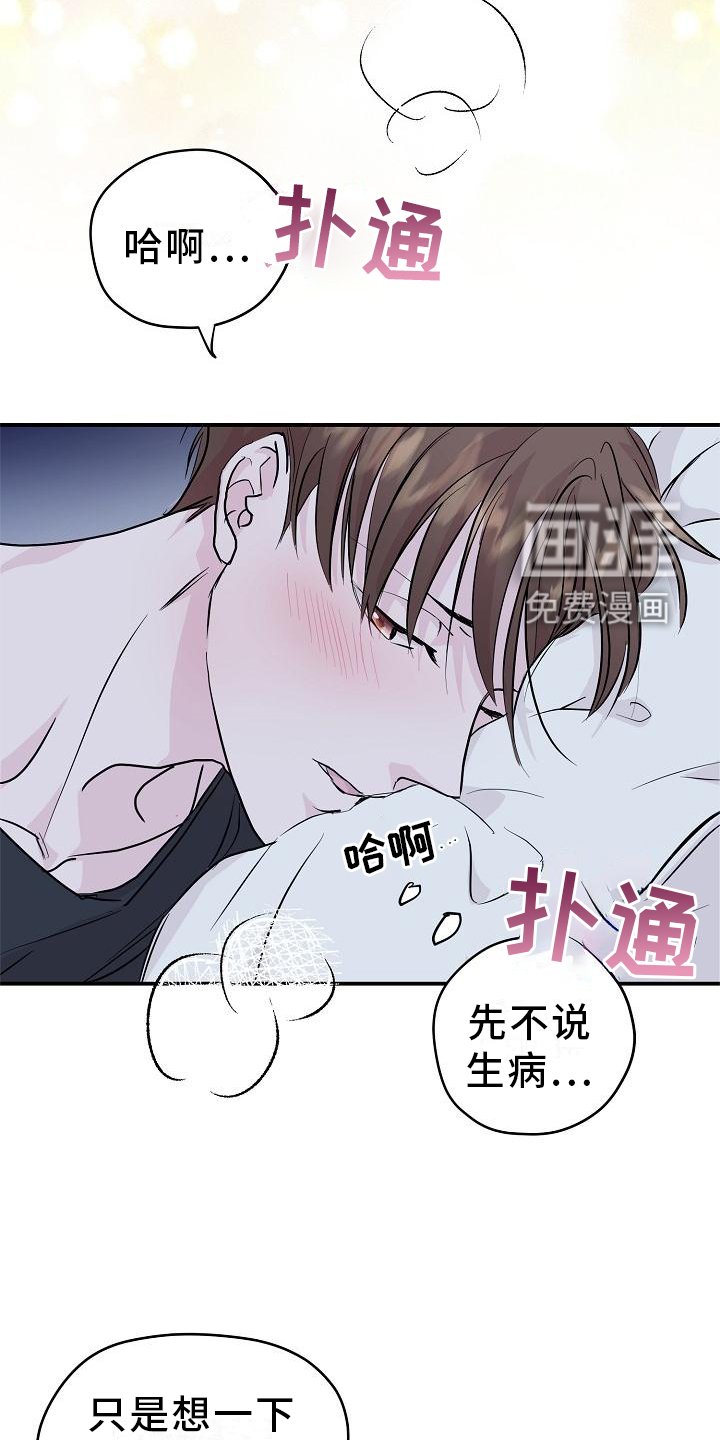 第16章：小狗