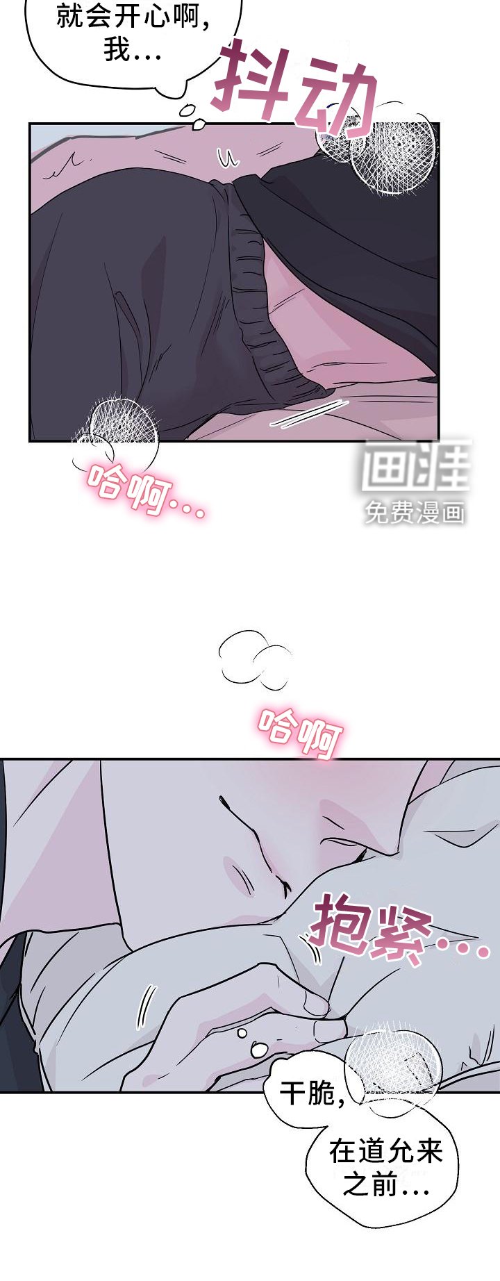 第16章：小狗