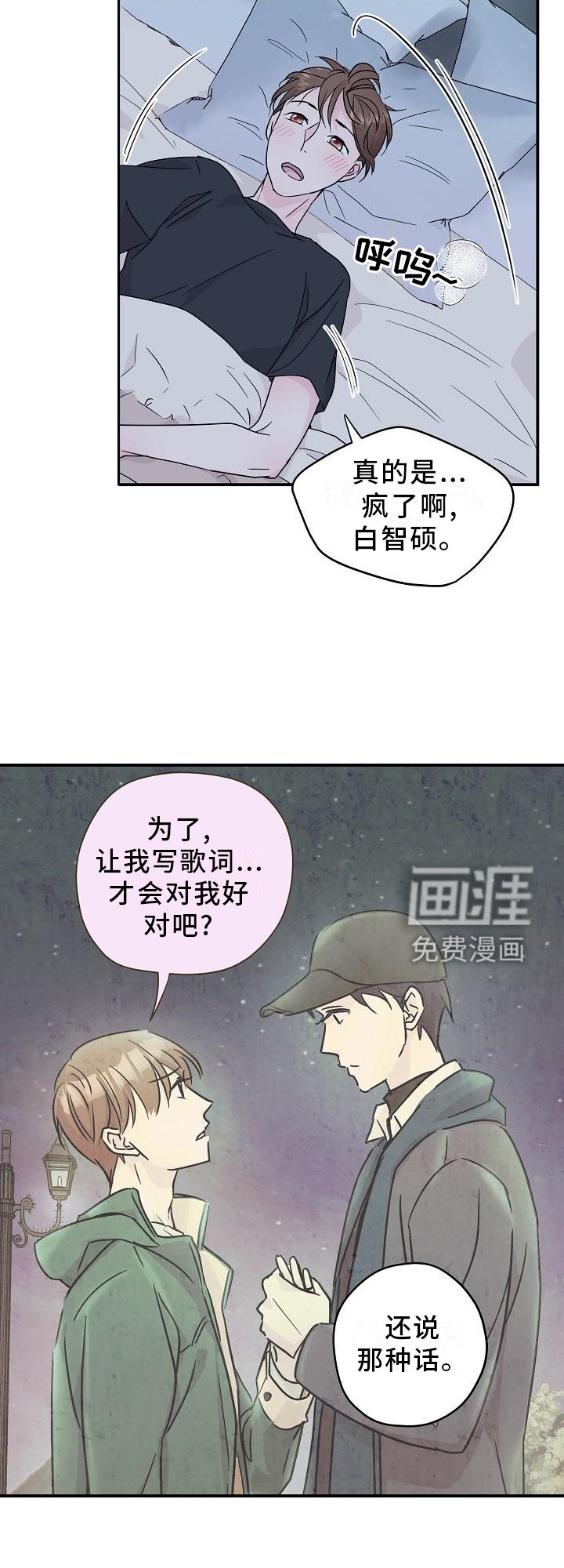 第16章：小狗