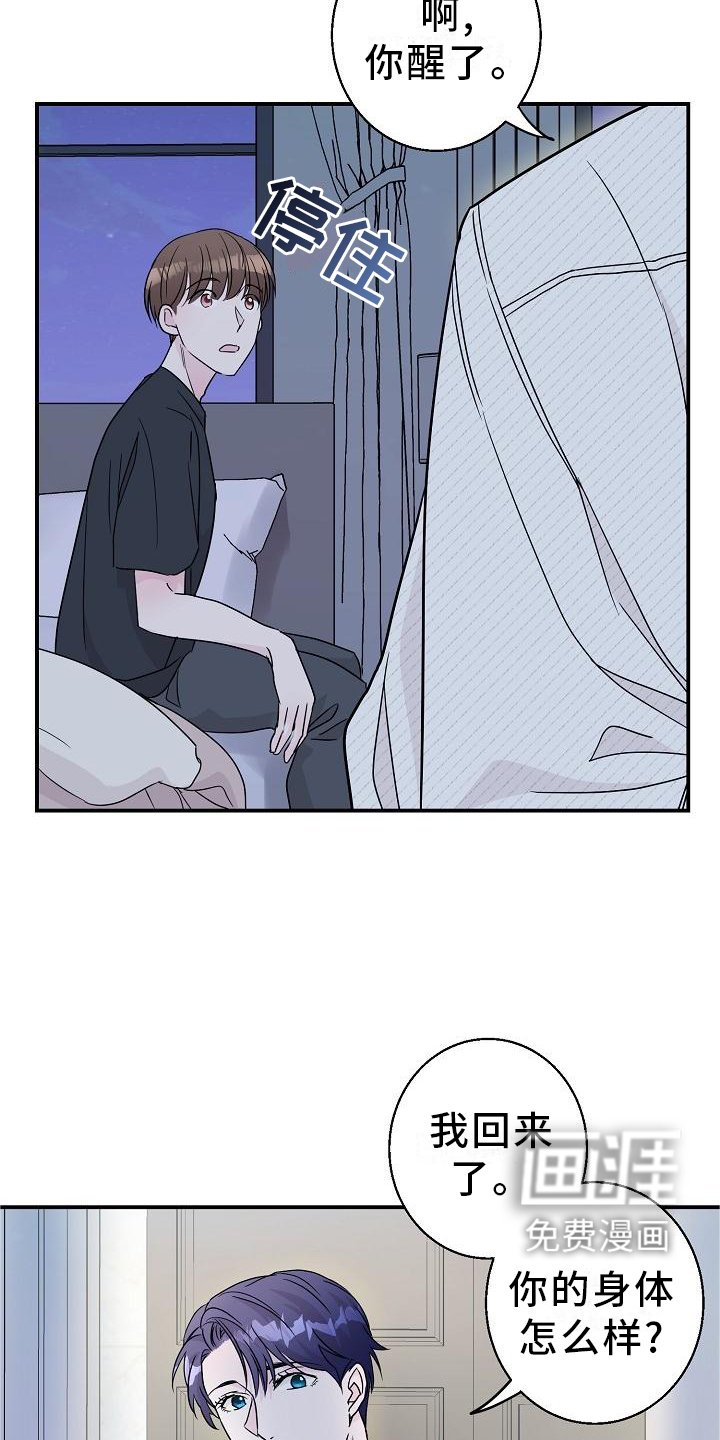 第17章：我帮你