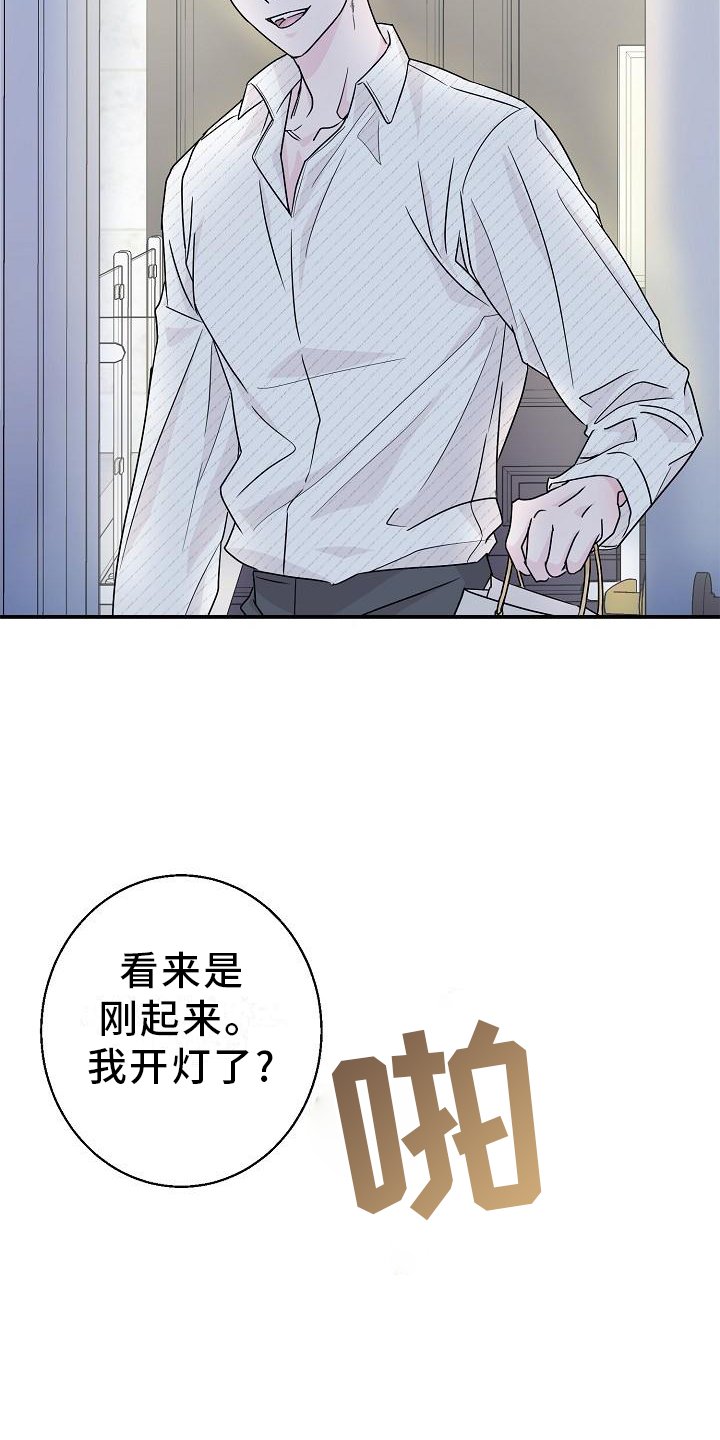 第17章：我帮你