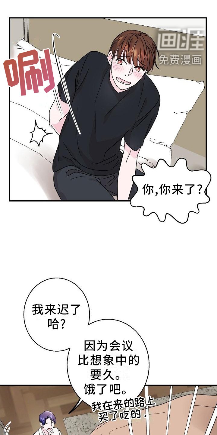 第17章：我帮你