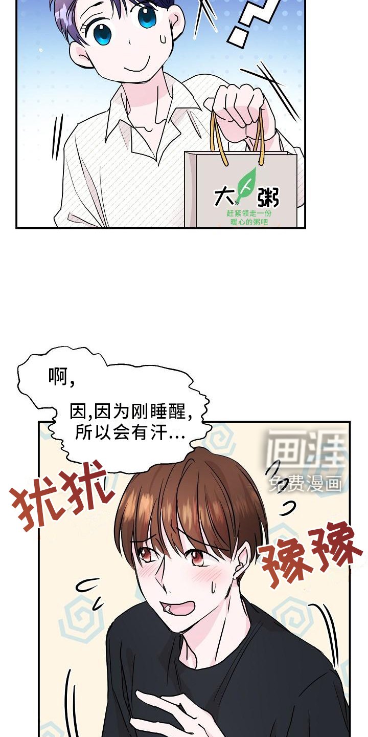 第17章：我帮你
