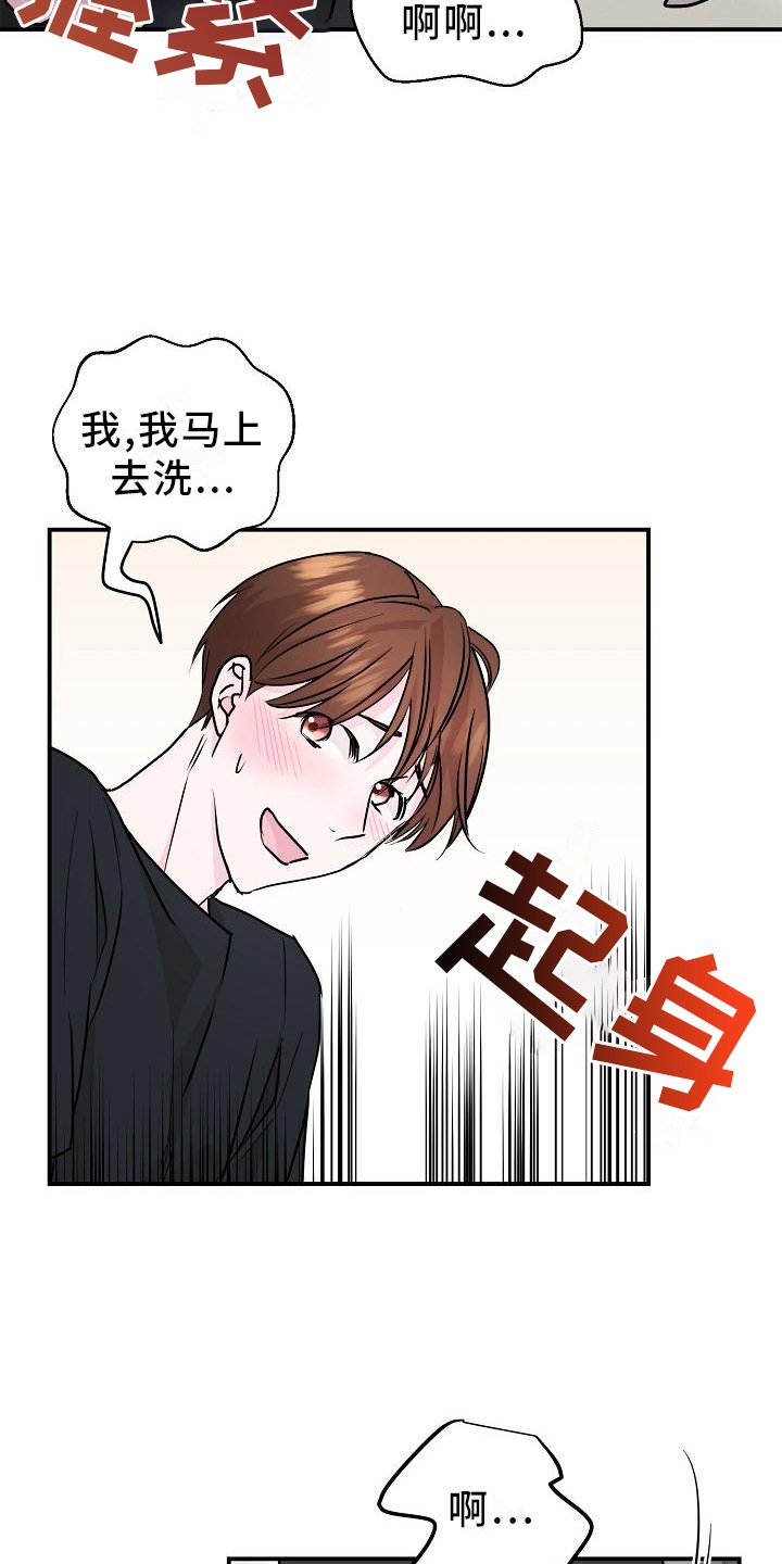 第17章：我帮你