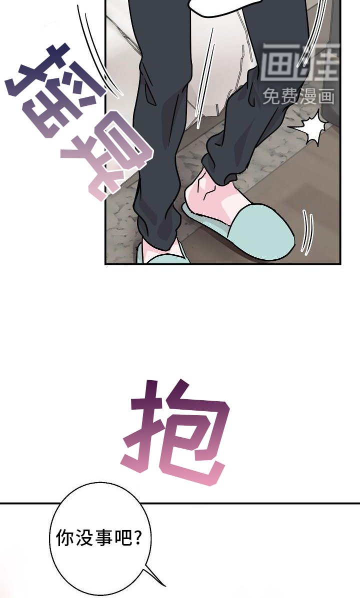 第17章：我帮你