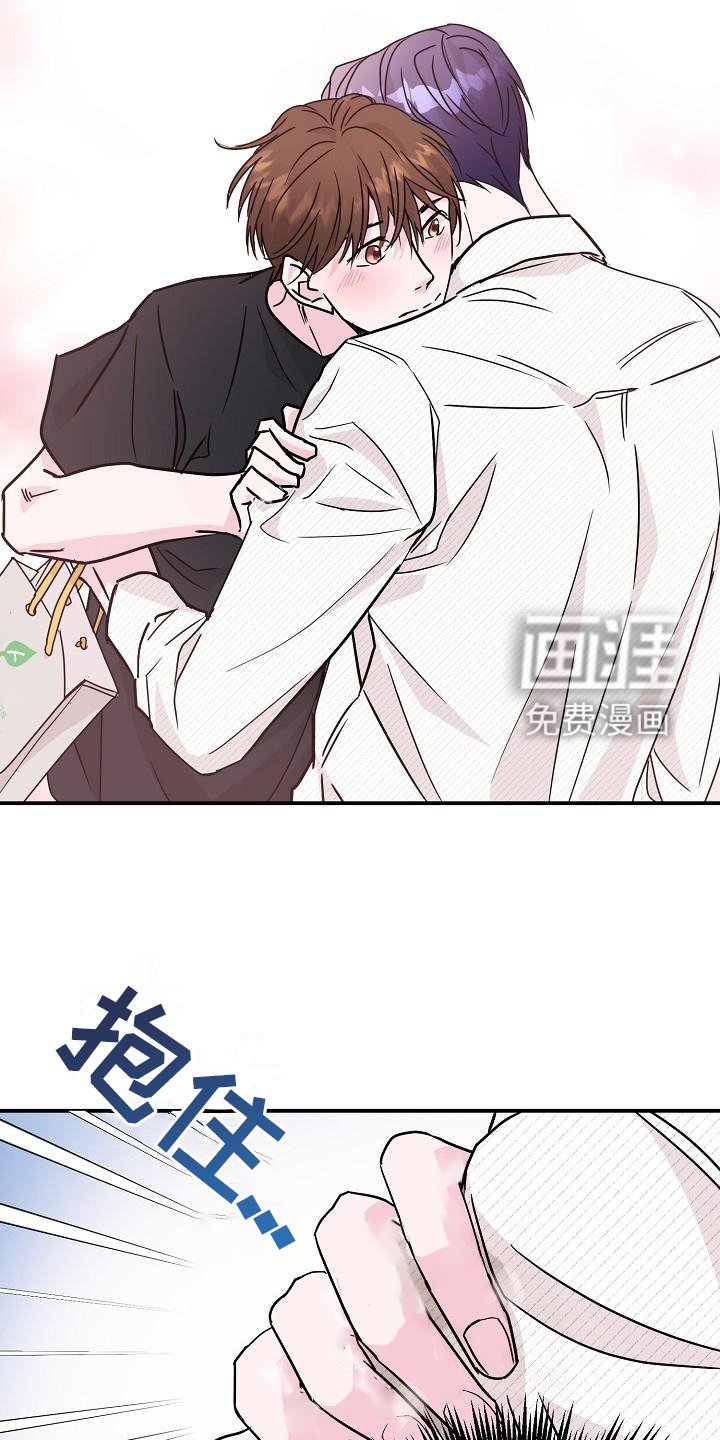 第17章：我帮你