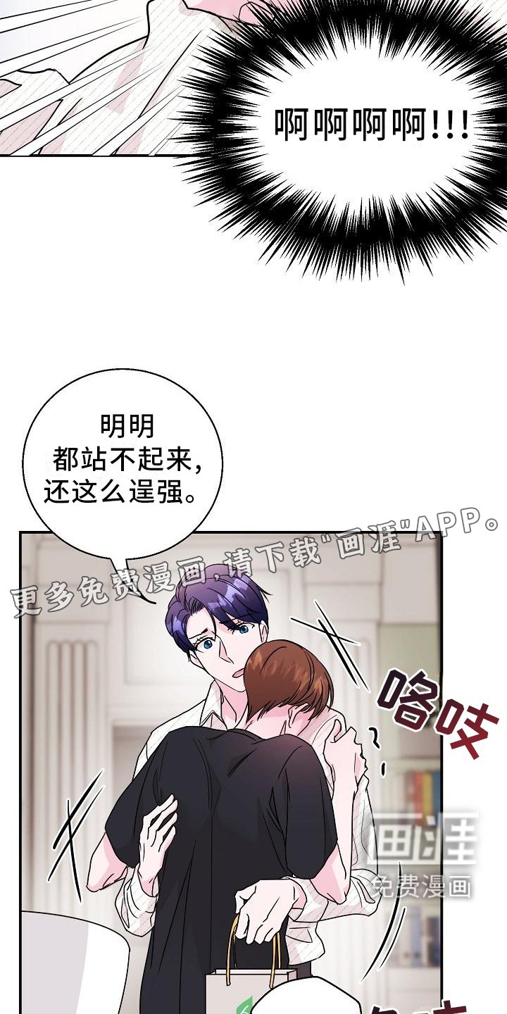 第17章：我帮你