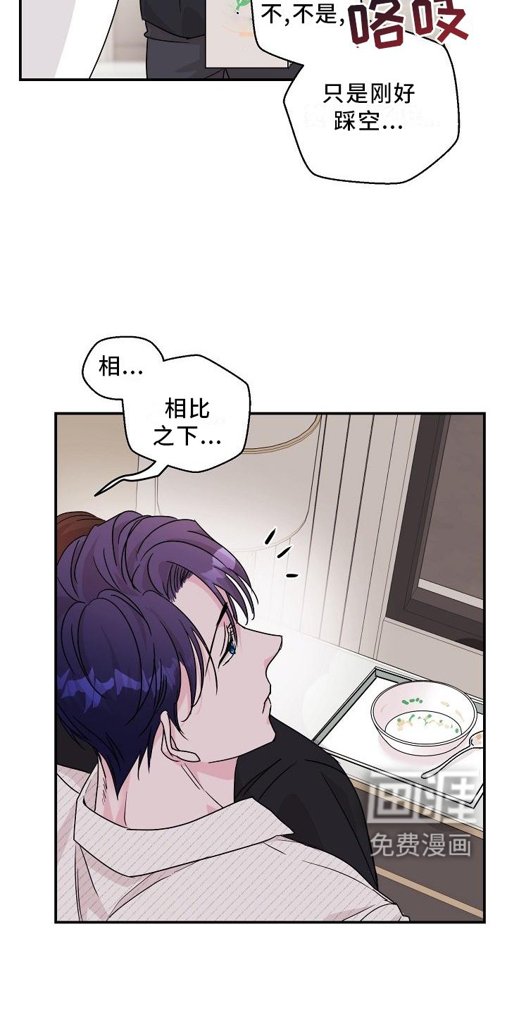 第17章：我帮你