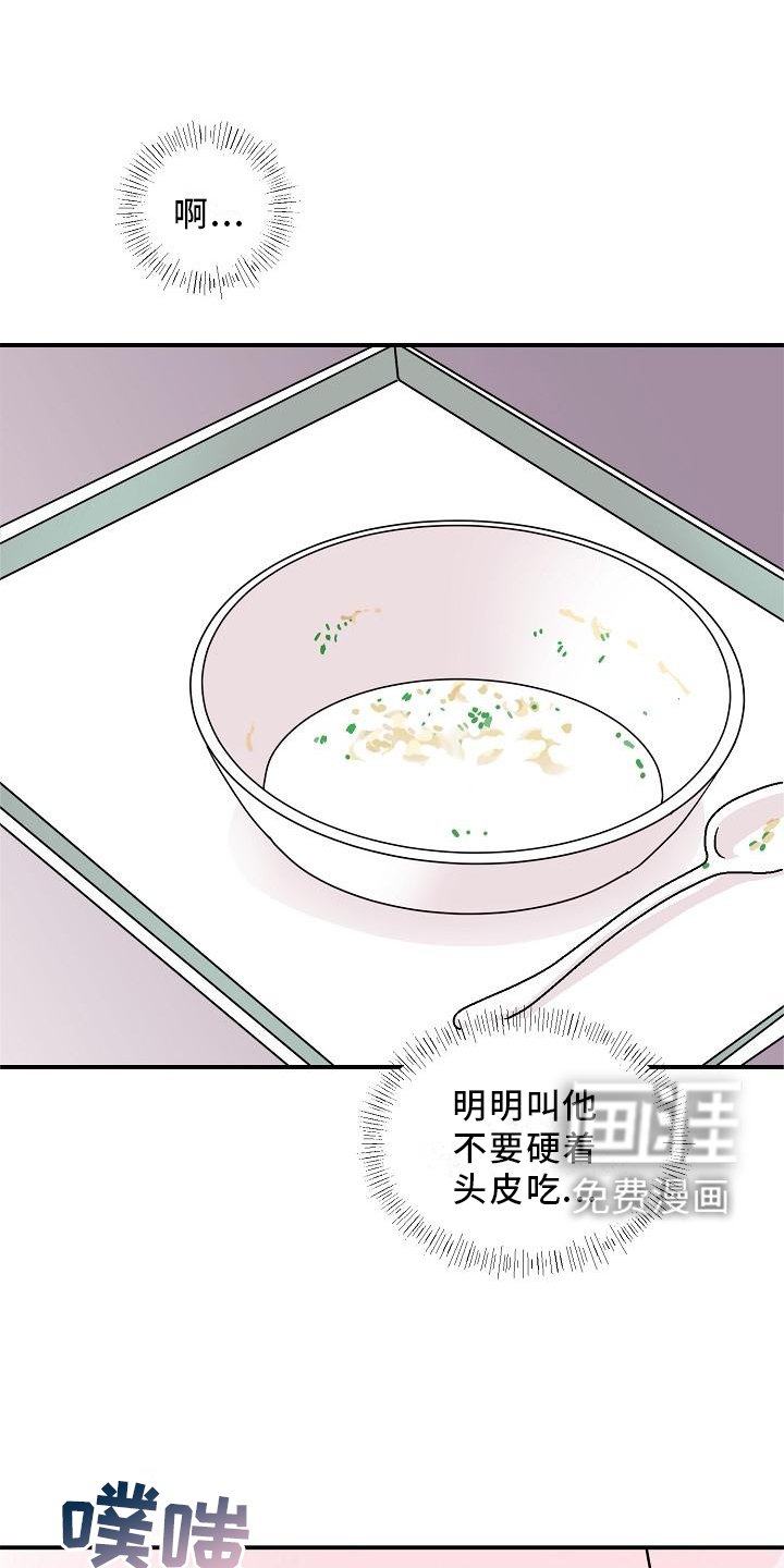 第17章：我帮你