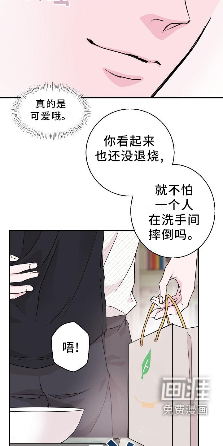 第17章：我帮你