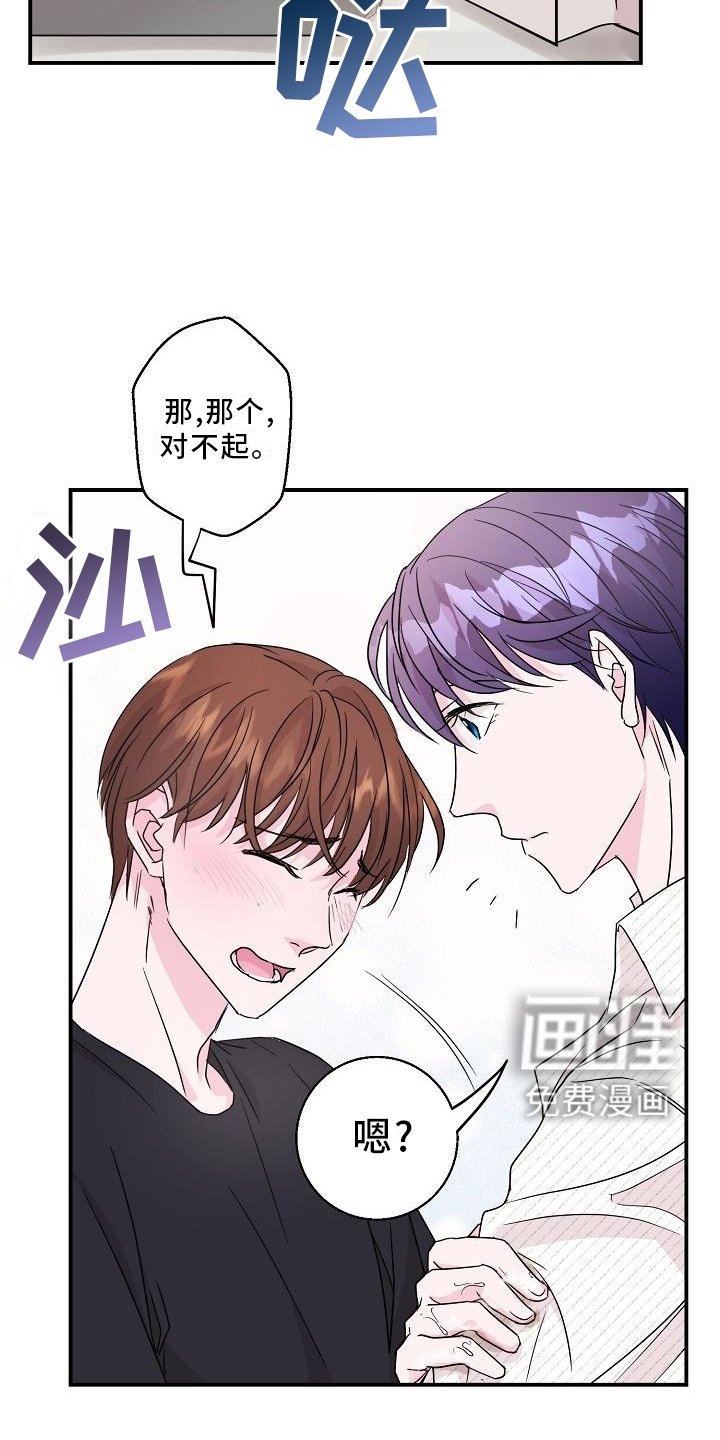 第17章：我帮你