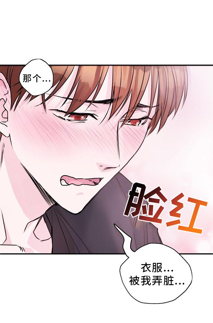 第17章：我帮你