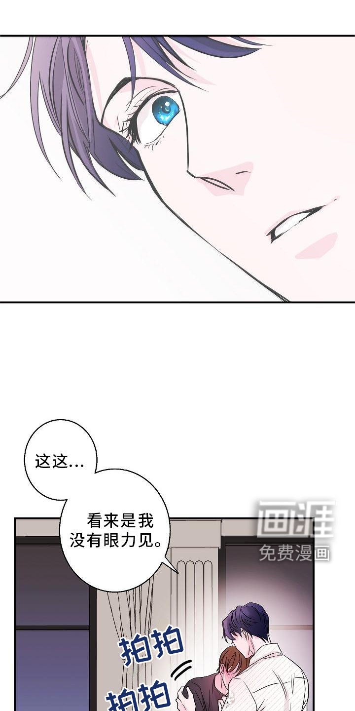第17章：我帮你