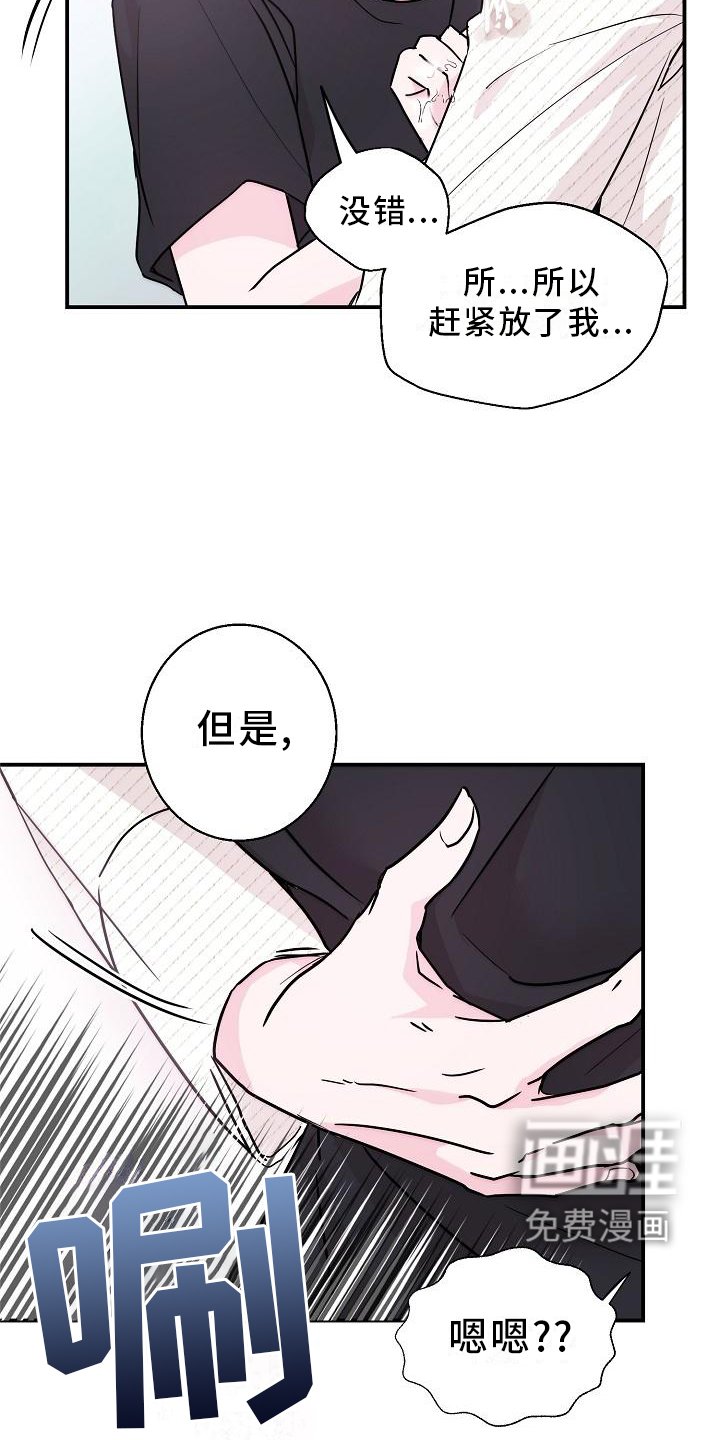 第17章：我帮你
