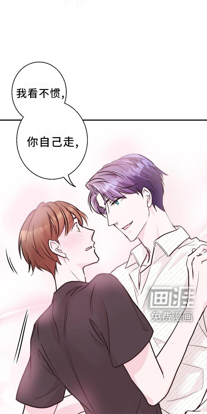 第17章：我帮你