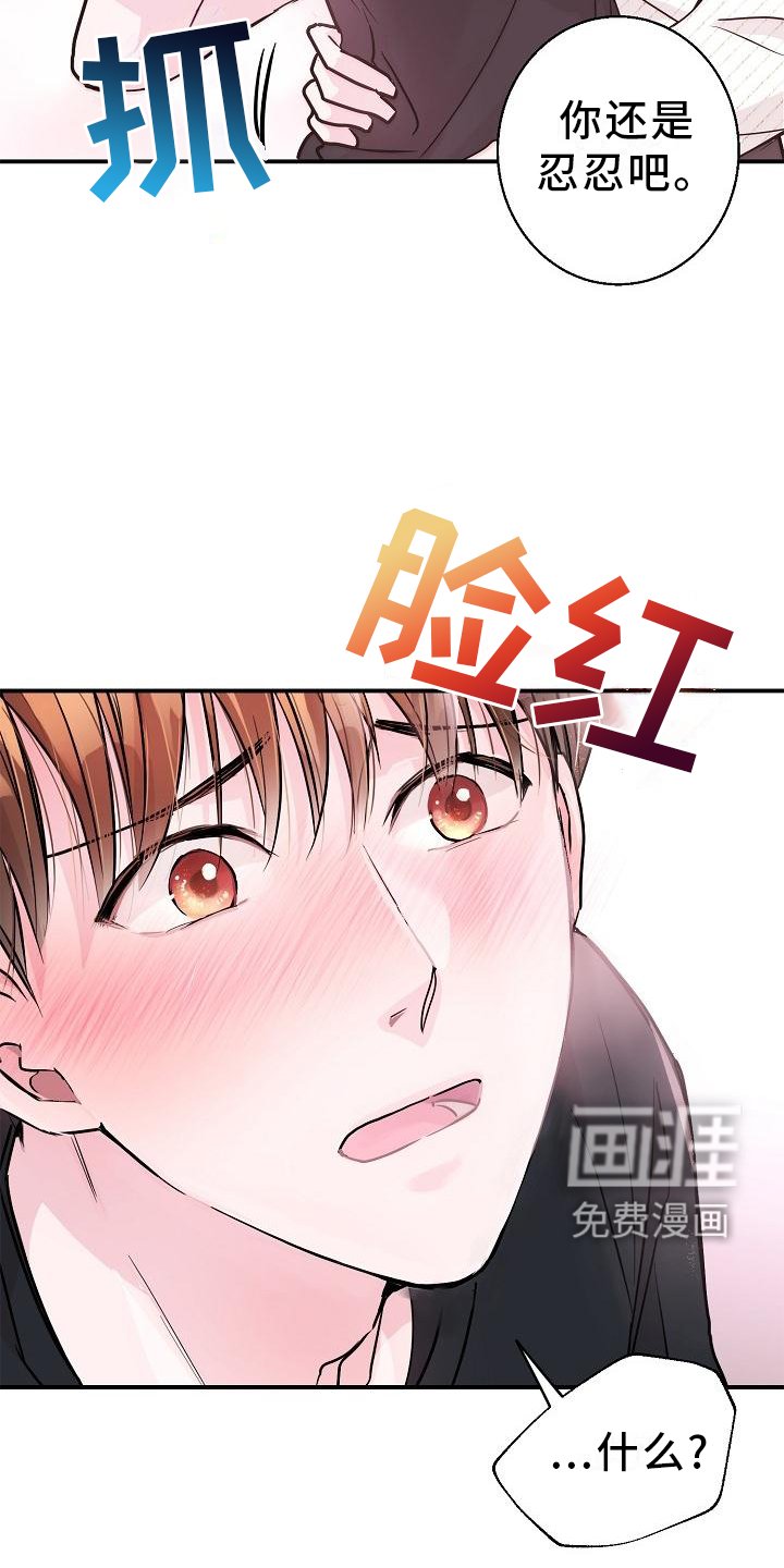 第17章：我帮你