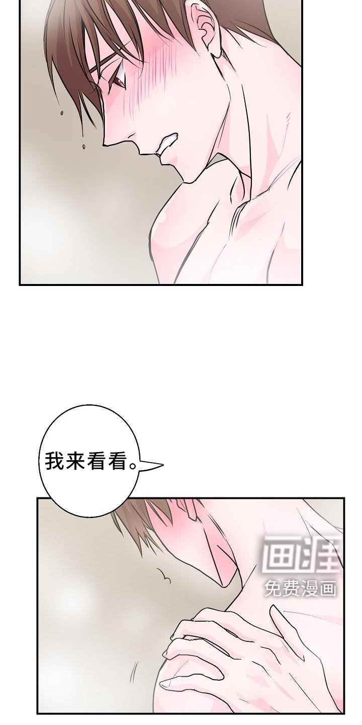 第18章：不正常