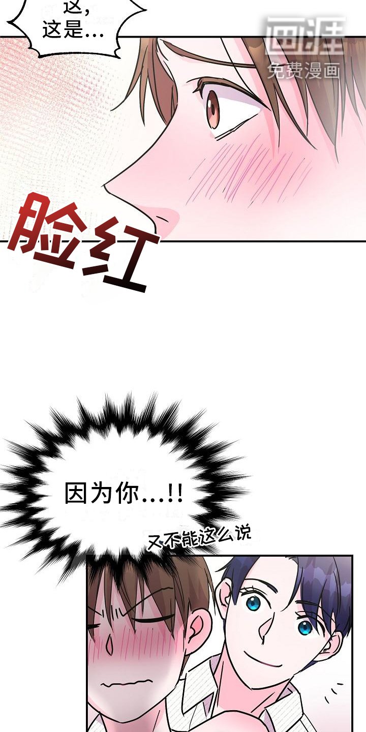 第18章：不正常