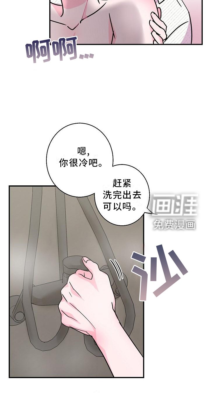 第18章：不正常