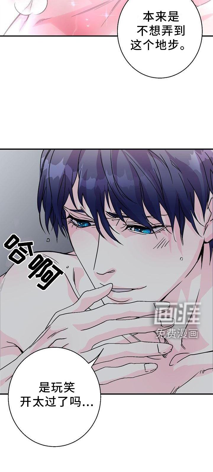 第18章：不正常