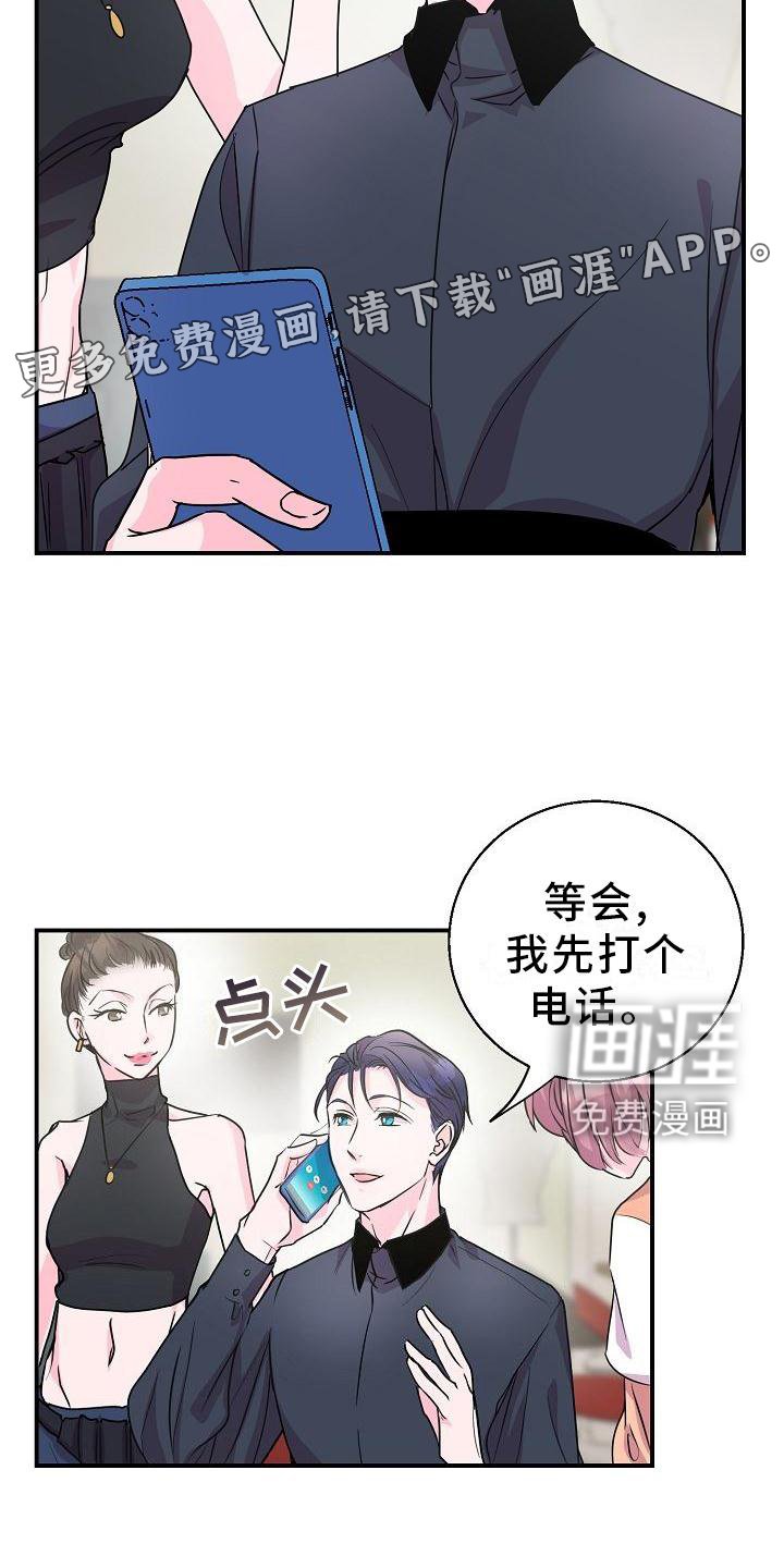 第18章：不正常