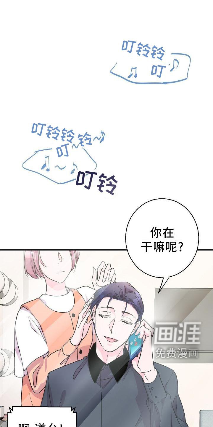 第18章：不正常