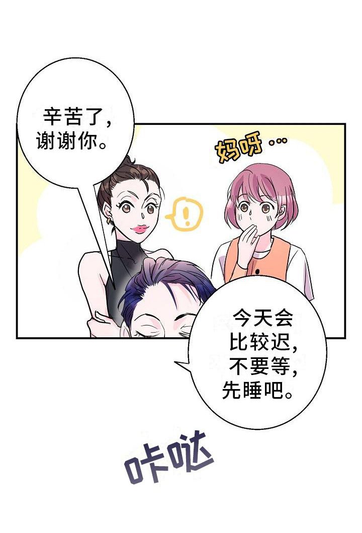 第18章：不正常