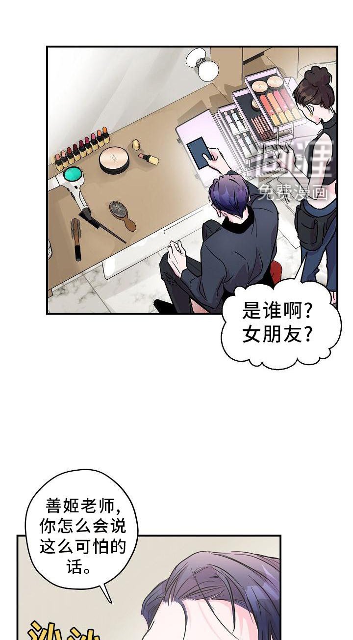 第19章：告诉见