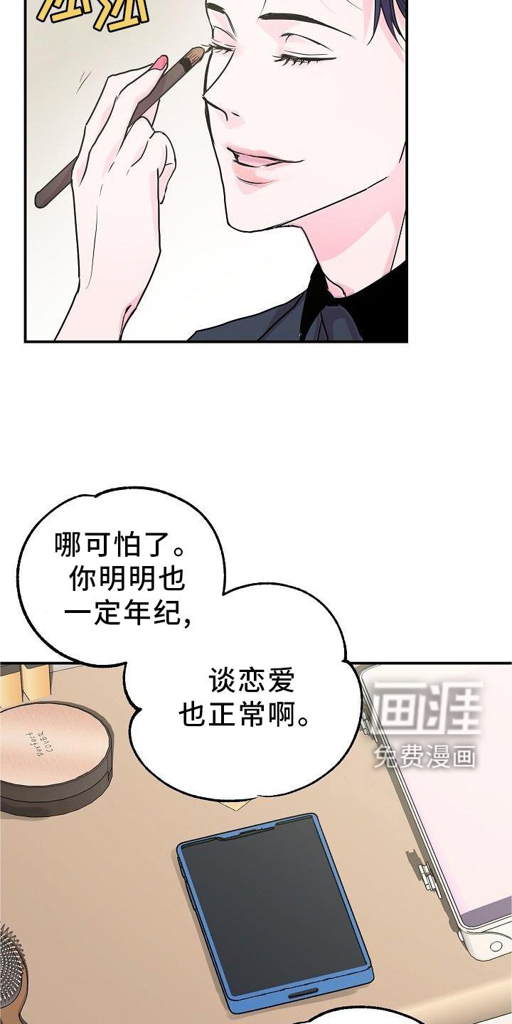 第19章：告诉见