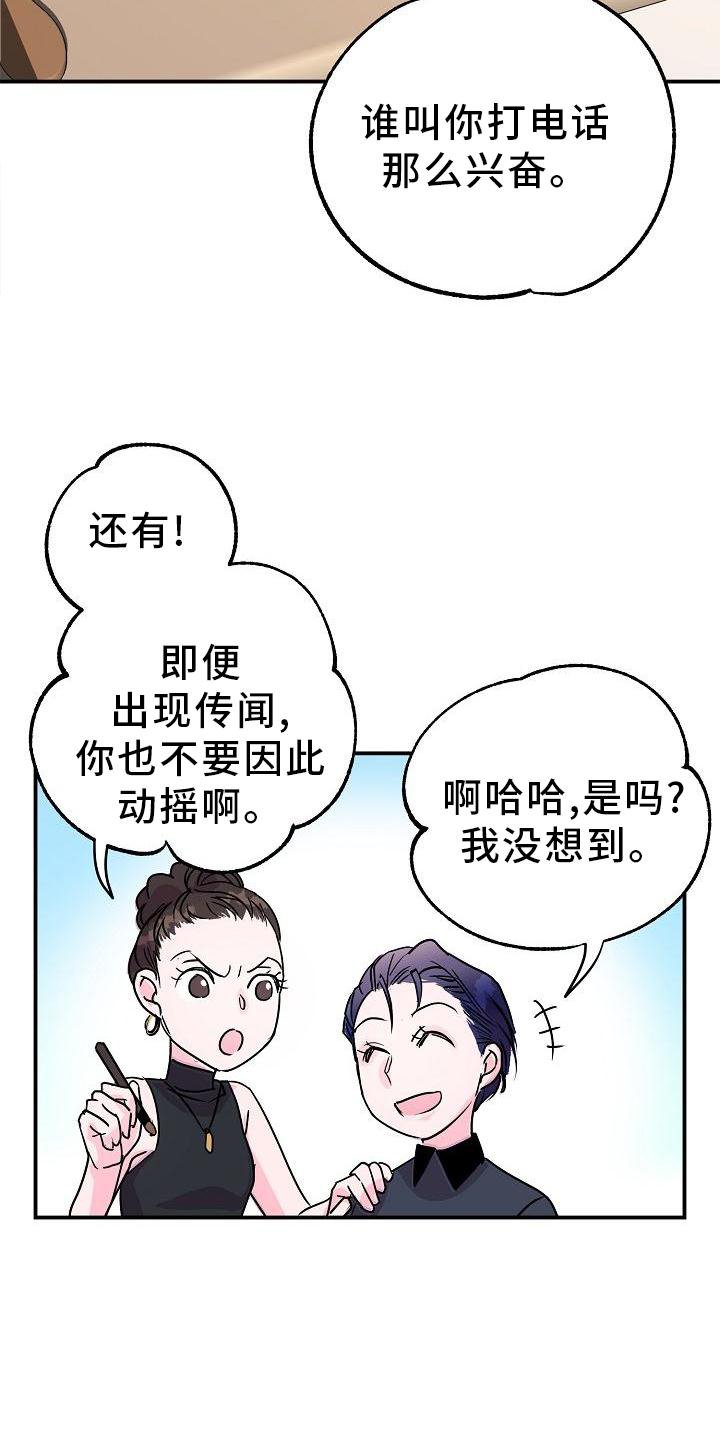 第19章：告诉见