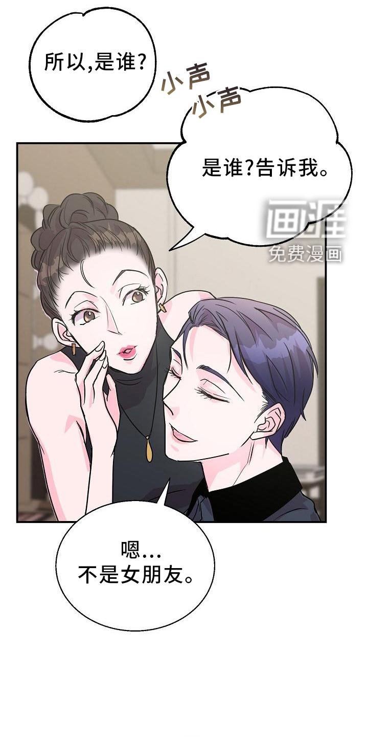 第19章：告诉见