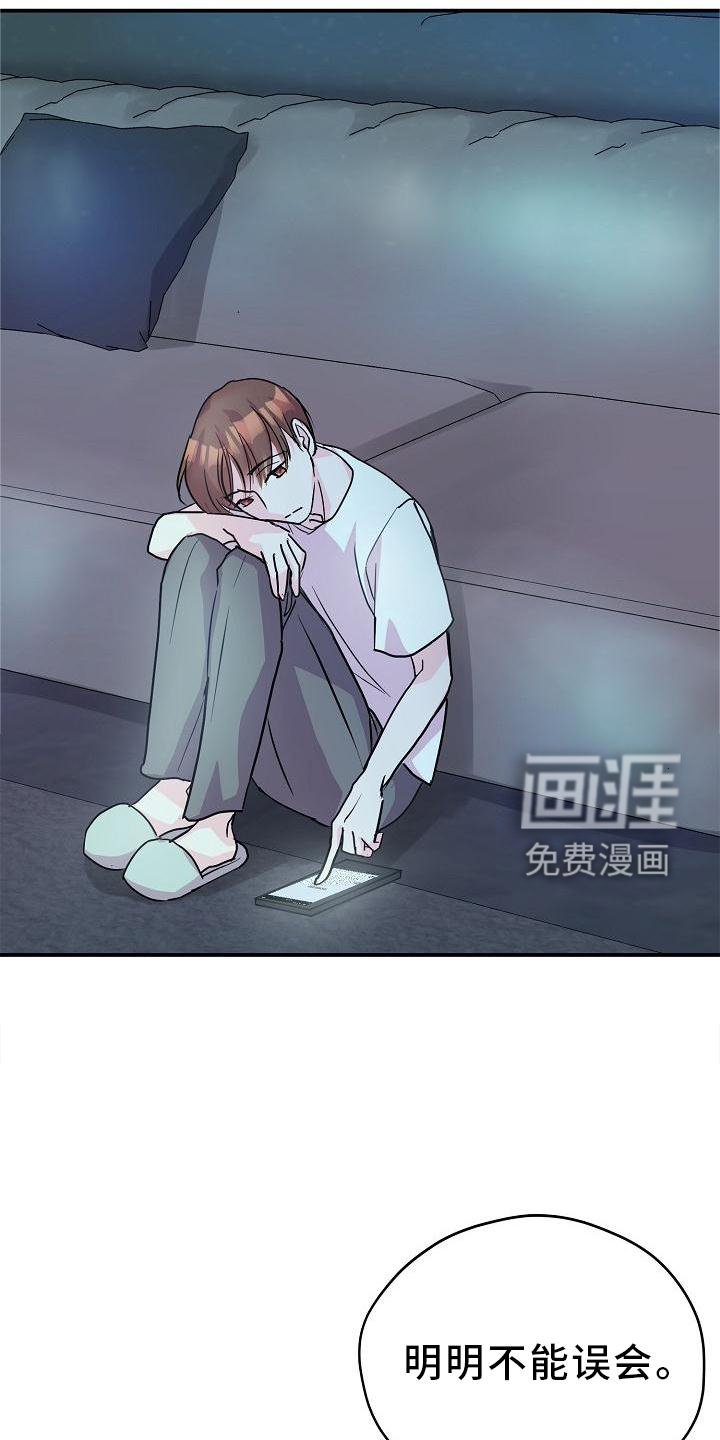 第19章：告诉见