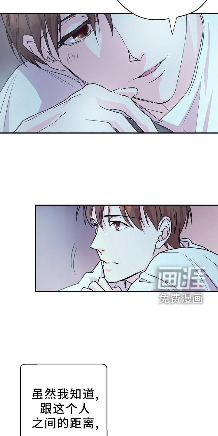 第19章：告诉见
