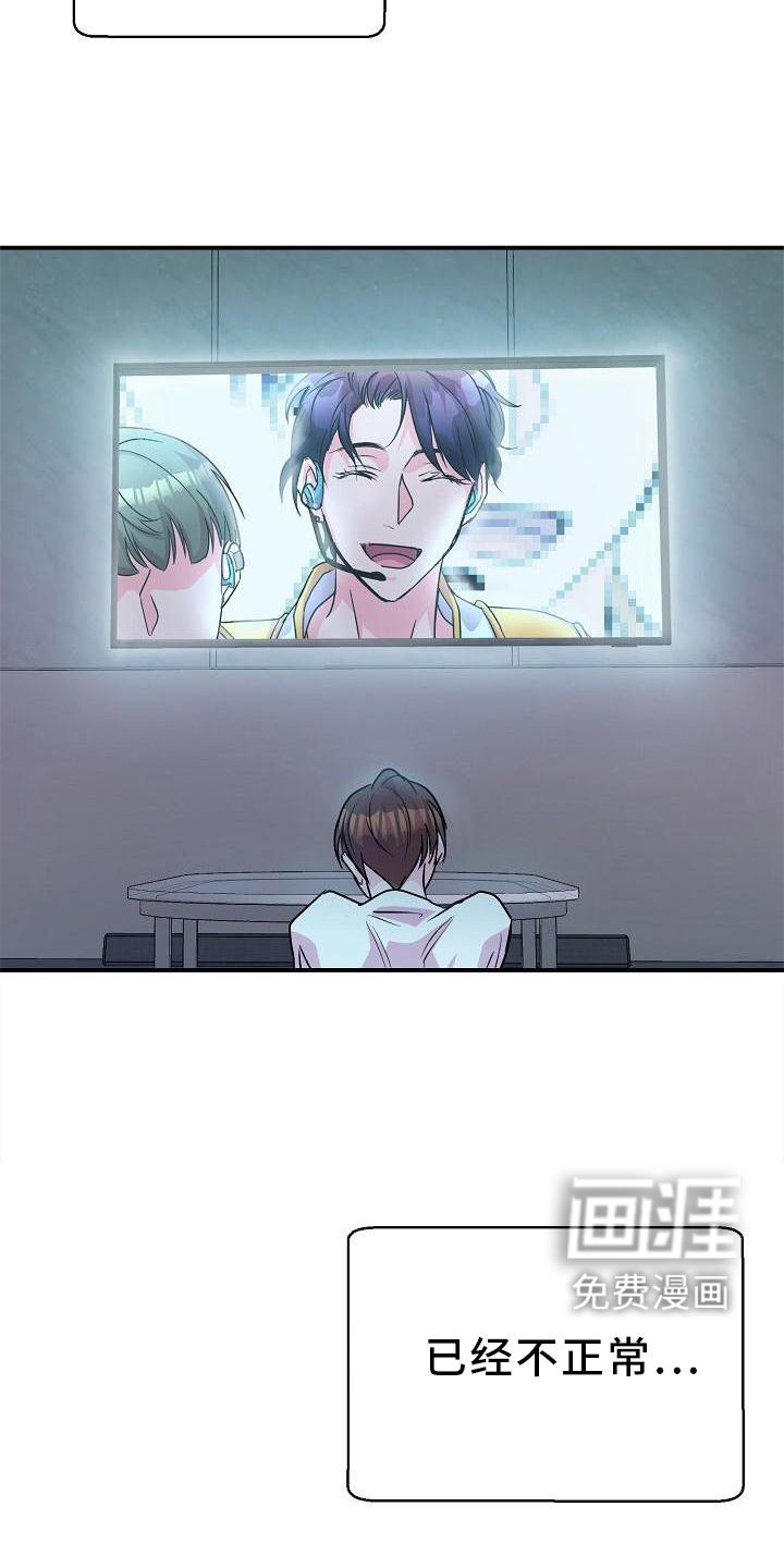 第19章：告诉见