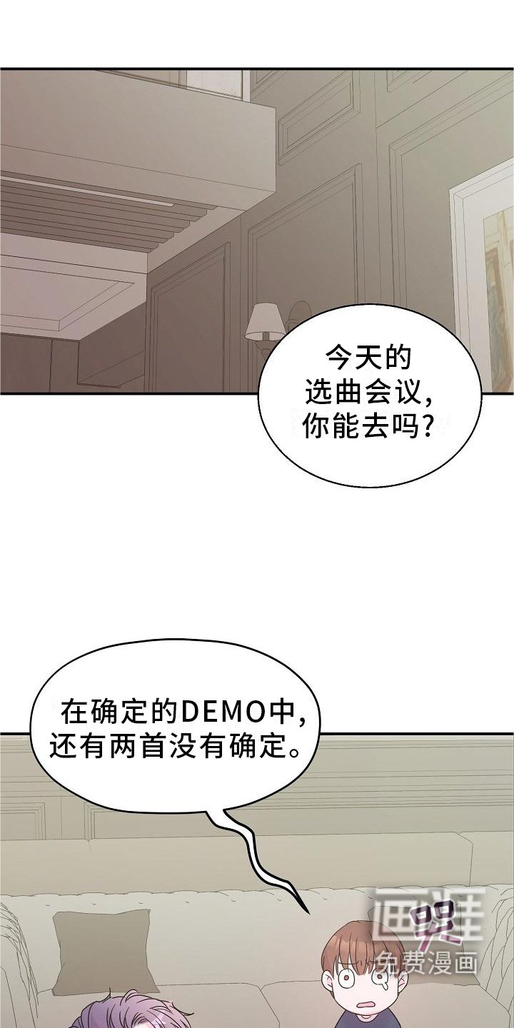 第19章：告诉见