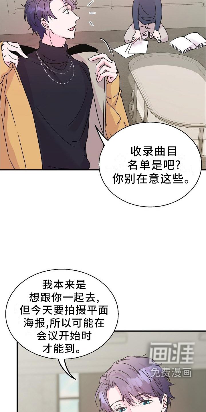 第19章：告诉见