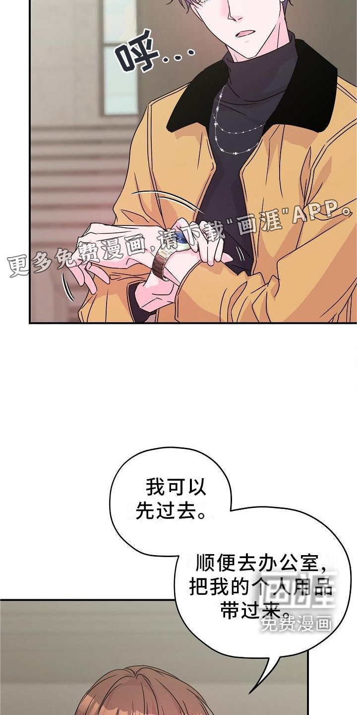 第19章：告诉见